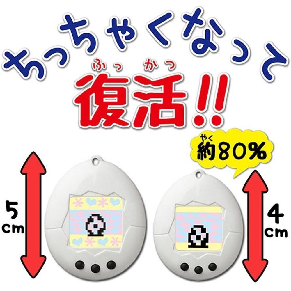 Chibi Tamagotchi Blue U73440