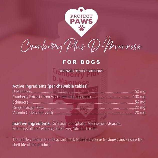 Chewable Dog Supplement E9580