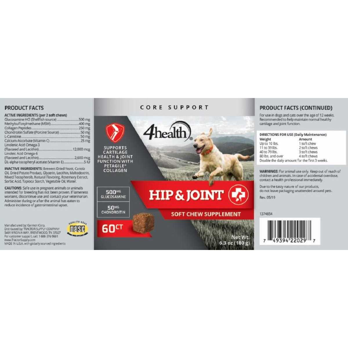 Hip and Joint Supplement for Dogs and Cats Y911755