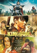 Kingdom 3 (2023) English Movie dvd S261