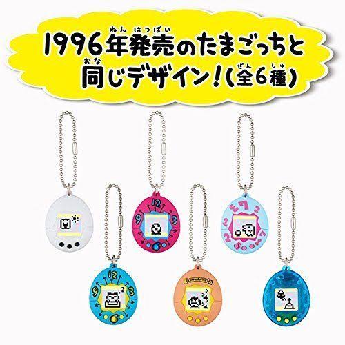 Chibi Tamagotchi Blue U73440