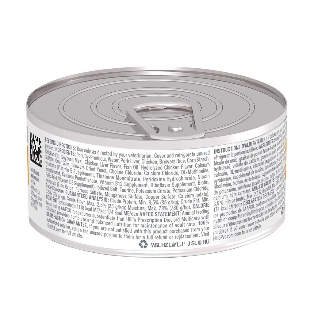 Chicken Cat Food Y955